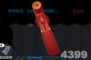 神舰传说游戏下载